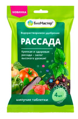 Рассада, водорастворимые минеральные таблетки, 4 шт. - БиоМастер