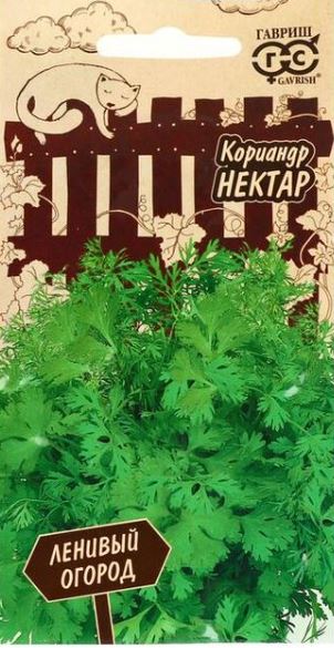 Кориандр (кинза)_Нектар (Ленивый огород)_0,04_г._Гавриш