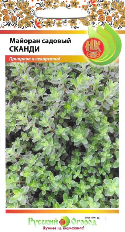 Майоран_Сканди_0,04_г._НК