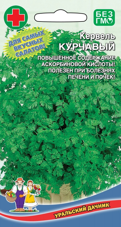 Кервель (антрискус)_Курчавый_0,3_г._Уральский Дачник