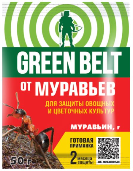 инсектицид Муравьин, Г (50г/кг диазинона) (пак 10 гр) GREEN BELT - 75шт/кор /14601826001825/