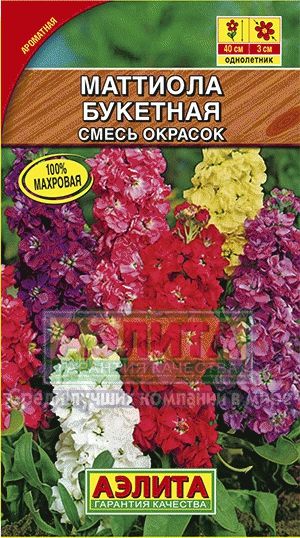 Левкой (маттиола)_Букетная махр см_0,2_г._Аэлита