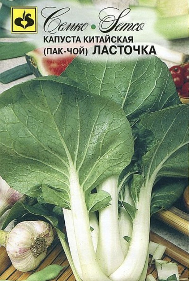 Капуста_китайская_Пак-чой (у/ск)_0,5_г._Семко