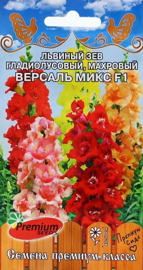 Львиный зев (антирринум)_Версаль F1 Микс (гладиолусовый, махровый)_5_шт._Премиум Сидс