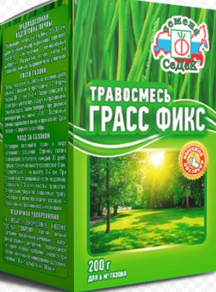 Газонная трава_Грасс Фикс/200 (коробка)_200_г._Седек