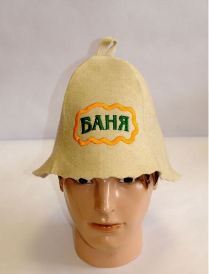 Колпак "Баня"