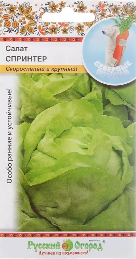 Салат_Спринтер (Северные овощи)_1_г._НК