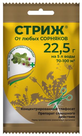 Стриж 22,5 г 150 шт/кор