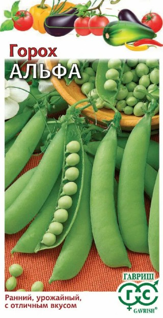 Горох_Альфа  Б/П_5_г._Гавриш
