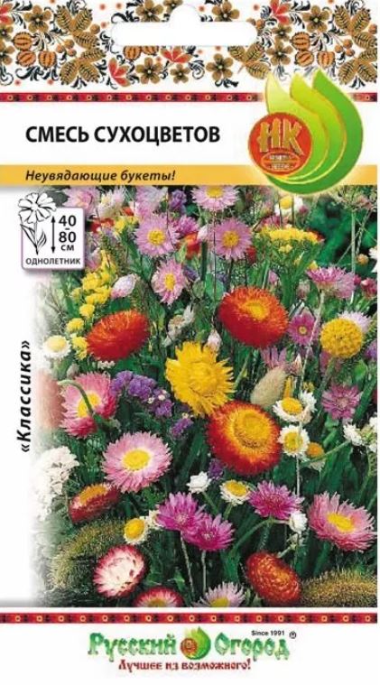 Смесь_Сухоцветов_0,04_г._НК