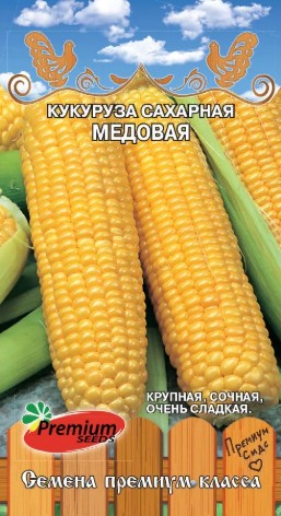 Кукуруза_Медовая сахарн_5_г._Премиум Сидс