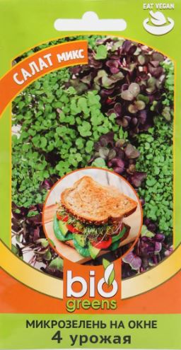Микрозелень_Салат микс (bio greens)_0,04_г._Гавриш