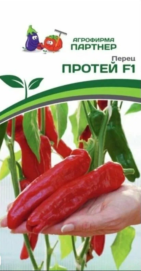 Перец_Протей F1_5_шт._Партнер