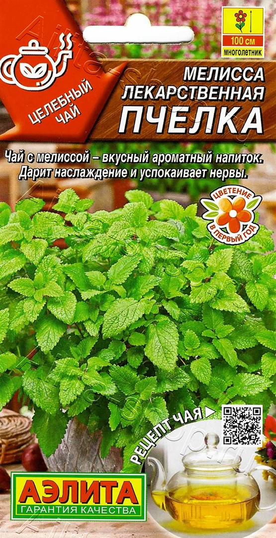 Мелисса_Лекарств Пчелка (Целебный чай)_0,1_г._Аэлита