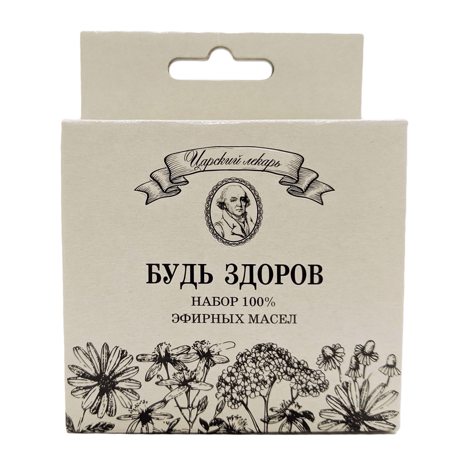 Набор масел серии "Будь здоров"