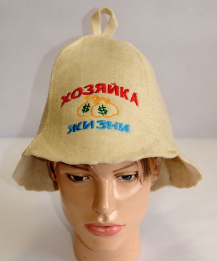 Колпак "Хозяйка жизни"
