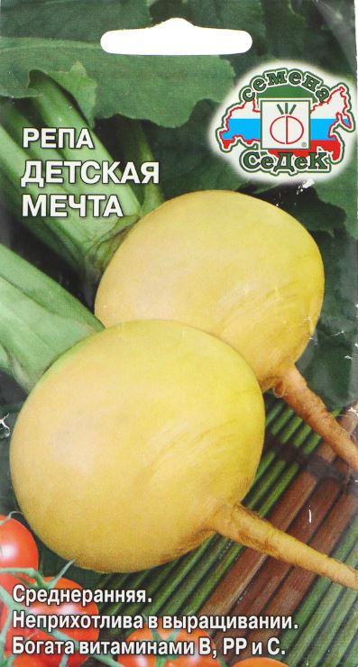 Репа_Детская Мечта_0,04_г._Седек