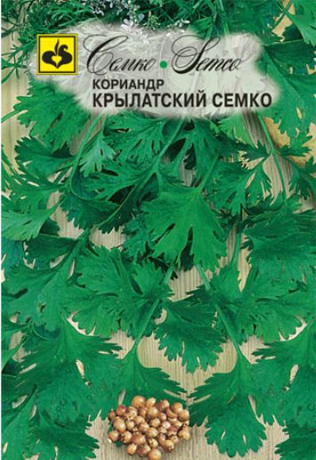 Кориандр (кинза)_Крылатский Семко_5_г._Семко
