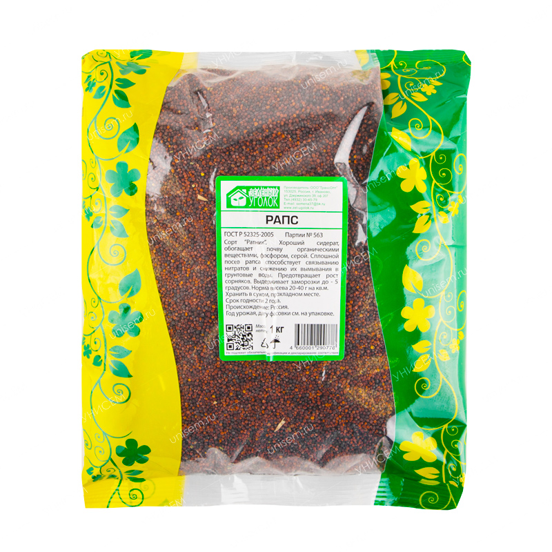 Рапс 1кг.  (10шт/уп)