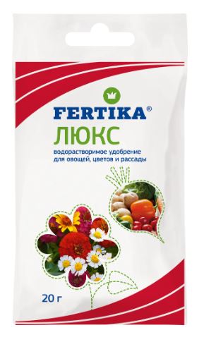 Фертика Люкс пакет 20 гр.