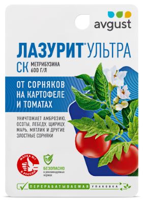 Лазурит Ультра 9мл N80