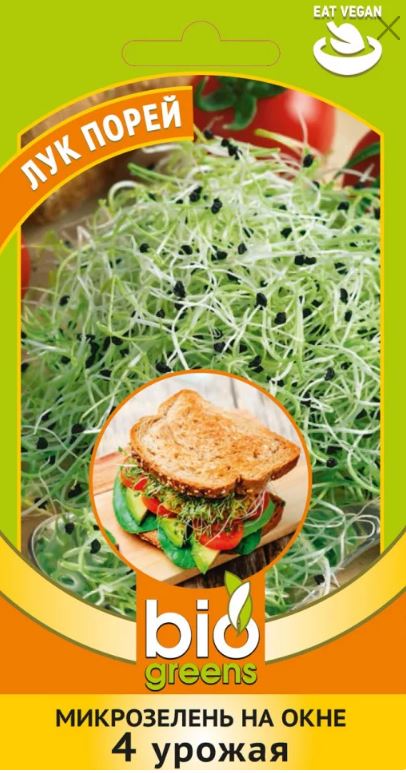 Микрозелень_Лук порей_0,04_г._Гавриш