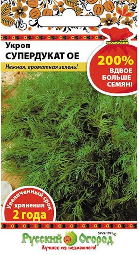 Укроп_Супердукат 200%_5_г._НК