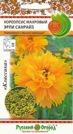 Кореопсис_махр Эрли Санрайз_40_шт._НК