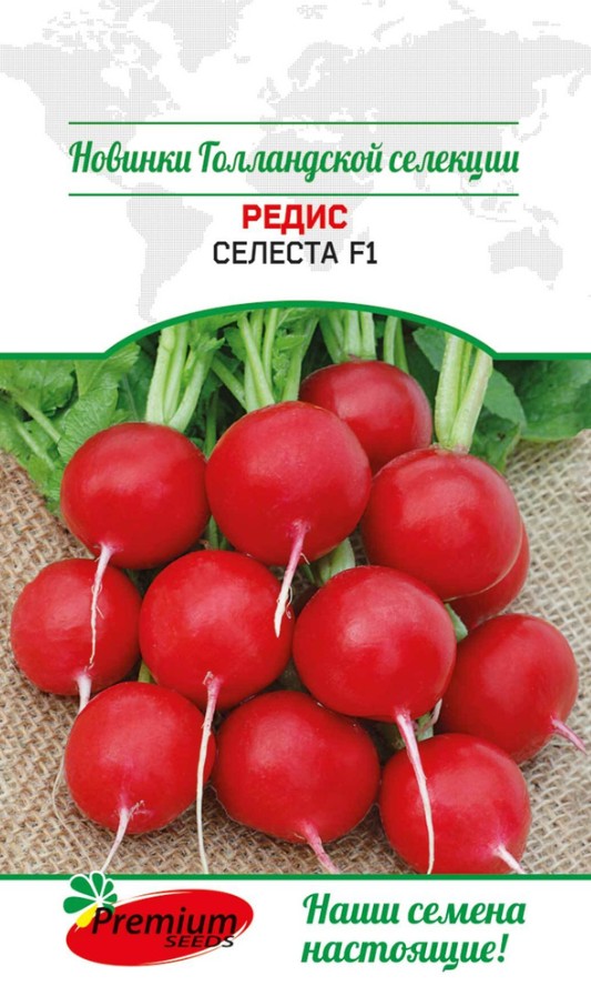 Редис_Селеста F1_0,5_г._Премиум Сидс