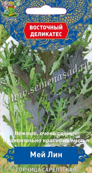 Горчица_Мей Лин (Восточный деликатес)_1_г._Поиск