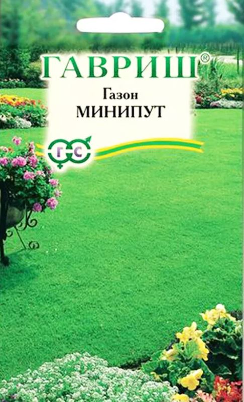 Газонная трава_Минипут/600г (пакет)_600_г._Гавриш