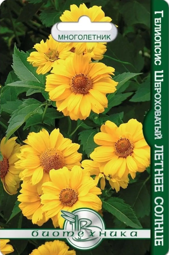 Гелиопсис_Летнее Солнце_30_шт._Биотехника