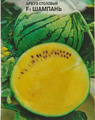 Арбуз_Шампань F1 (Голландия ) (серия Сахар и мёд)_20_шт._Сибирский Сад