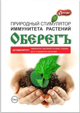 Стимулятор иммунитета растений ОБЕРЕГЪ, 1мл, 100шт.