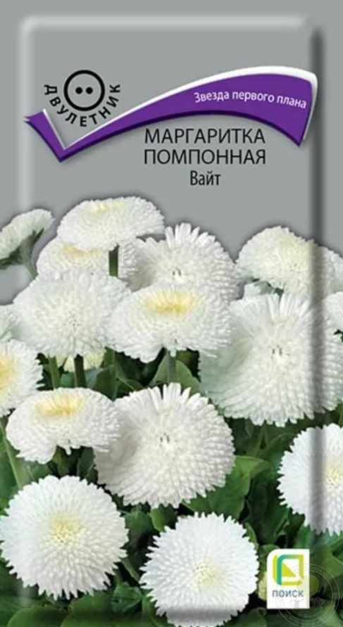 Маргаритка_Помпонная Вайт_0,04_г._Поиск
