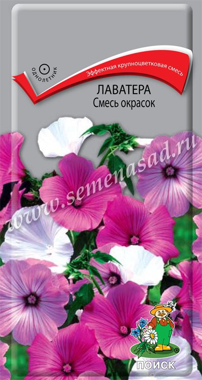 Лаватера (хатьма)_смесь_0,5_г._Поиск