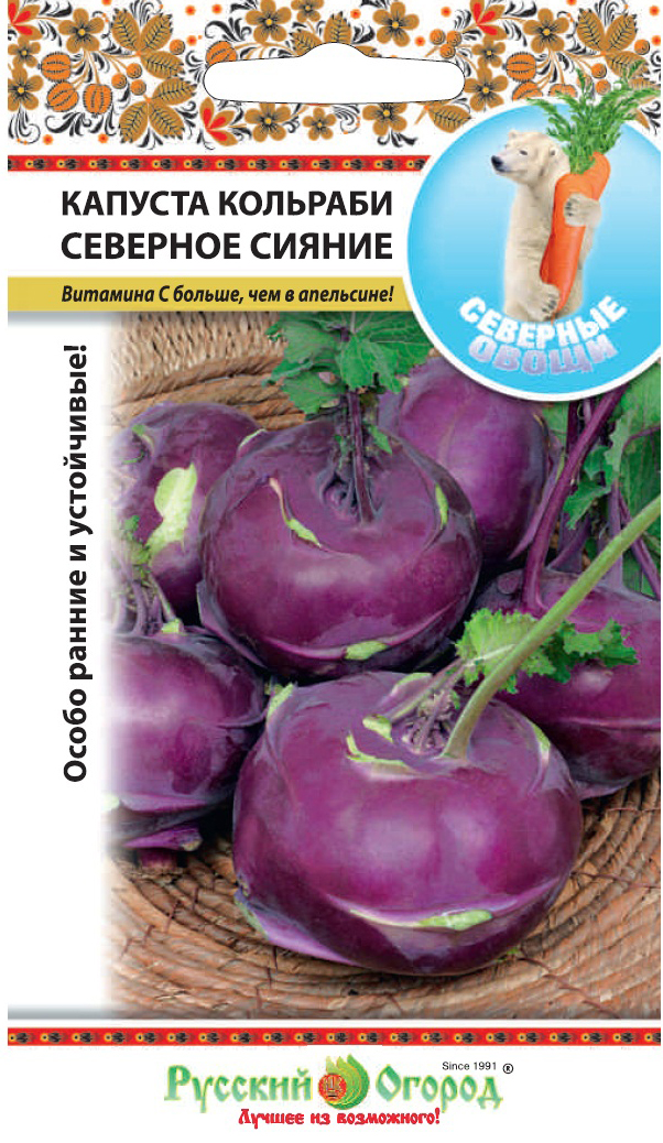 Капуста_кольраби_Северное сияние_0,1_г._НК