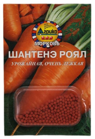 Морковь_драже_Шантане Роял_300_шт._АГРИКО