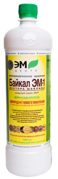 Биопрепарат «Байкал ЭМ-1» 1 литр