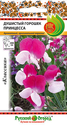 Горошек_Принцесса (бело-розов)_6_шт._НК