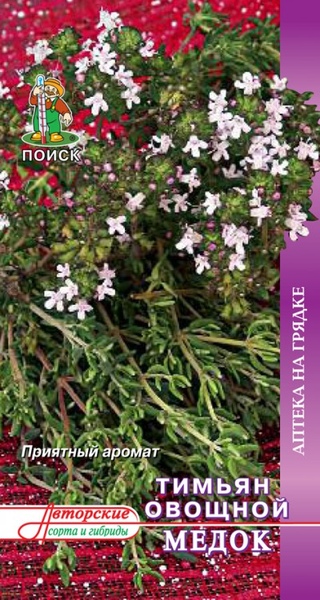 Тимьян (чабрец, Богородская трава)_Медок_0,3_г._Поиск