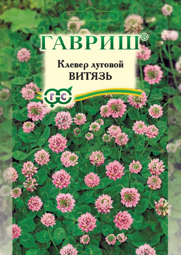 Клевер_Розовый Витязь/20г_20_г._Гавриш