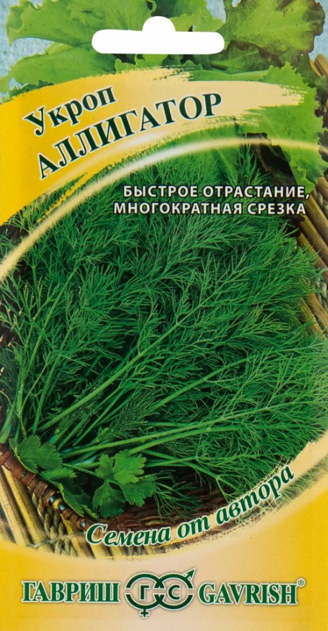 Укроп_Аллигатор  Б/П_2_г._Гавриш