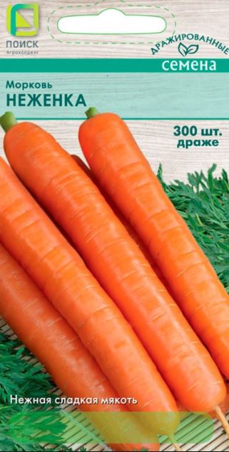 Морковь_драже_Неженка_0,04_шт._Поиск