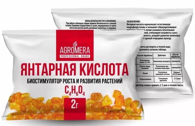 ЯНТАРНАЯ КИСЛОТА АГРОМЕРА 2г/100/стимулятор роста,от муравьев,от болезней