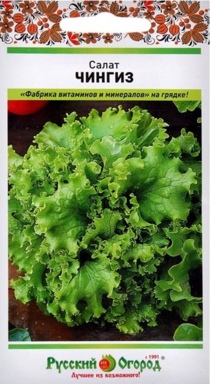 Салат_Чингиз_0,5_г._НК