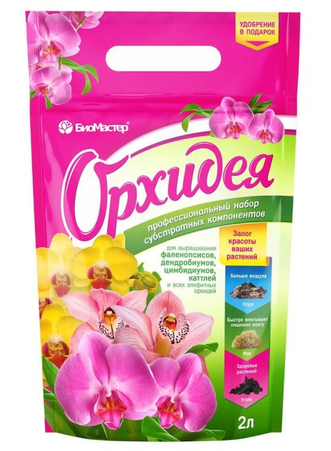 "БиоМастер - Орхидея, набор компонентов, 2л + комплексное удобрение, 5мл"