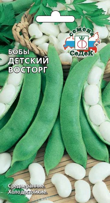 Бобы_Детский Восторг_10_г._Седек