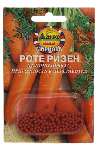 Морковь_драже_Роте Ризен (Красный гигант) гель_300_шт._АГРИКО