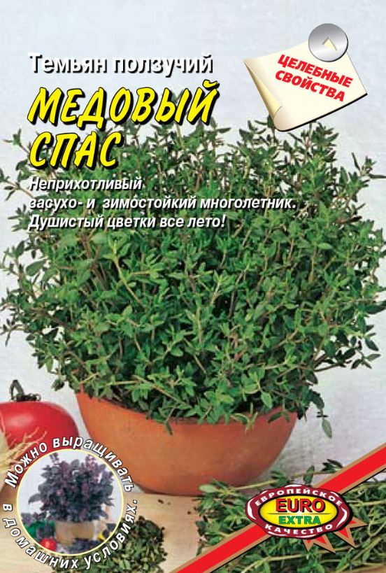 Тимьян (чабрец, Богородская трава)_Медовый Спас (целебное)_0,04_г._Аэлита Э